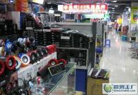 筆記本電腦周產(chǎn)品批發(fā) USB電腦音箱與攝像頭的數(shù)碼采購(gòu)指南